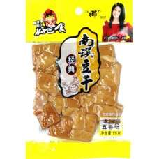 HBS Dried Beancurd Five Spice 68g